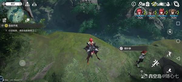 ���շ�����ĩ����Ҷ�����Ĳɼ�