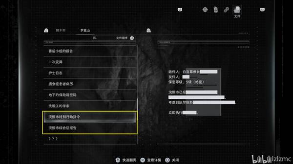 ����Σ��9����Ժ�����ļ�����������ռ�����