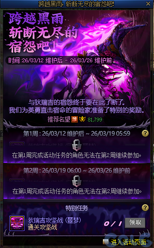 DNFն���޾�����Թ�ɻ��ô��