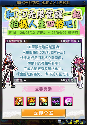 DNF�����޾������������ĸ���ô��