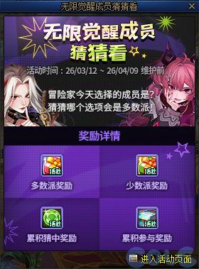 DNF���޾��ѳ�Ա�²¿����ô��