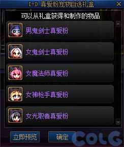 DNF���޾��ѳ�Ա�²¿����ô��