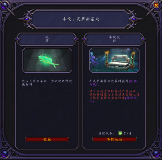 ħ������12.0����֮ҹ������ô��