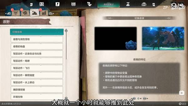 ������������3ǰ����ô���鲨��װ��