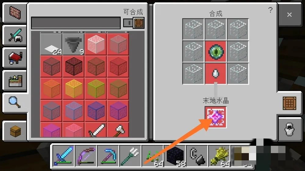 �ҵ�����ĩ��ˮ����ô����2026