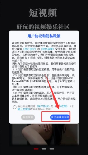 ����Ӱ��app��ôʹ��