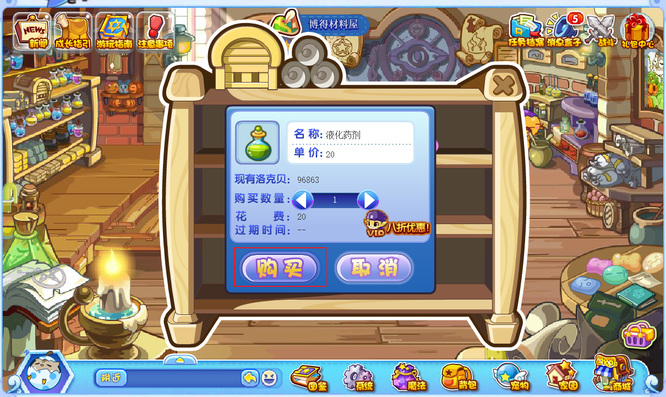 �������Һ��ҩ��������2026