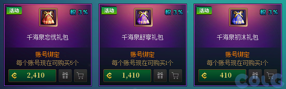 DNFǧ��Ȫ��ҵ�����޶�����ô��