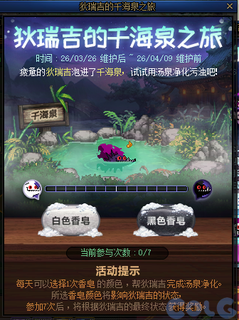 DNF���𼪵�ǧ��Ȫ֮�û��ô��