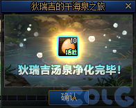 DNF���𼪵�ǧ��Ȫ֮�û��ô��