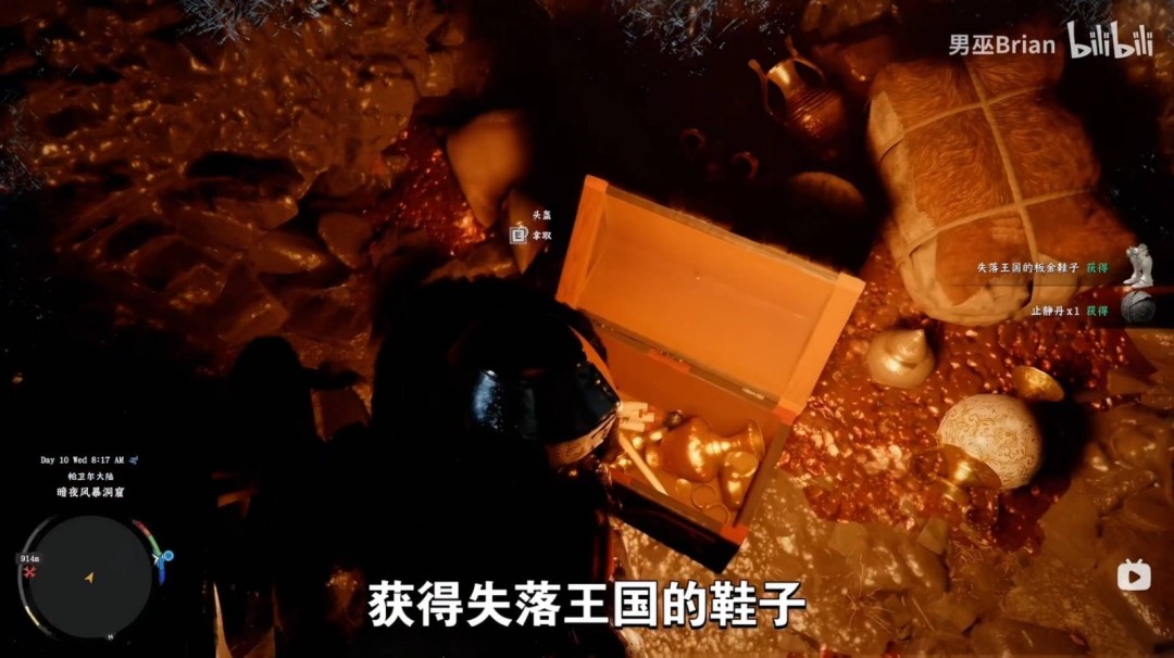 ��ɫɳĮʧ��������װ��ô���