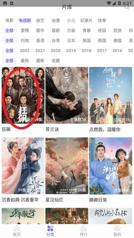 ����Ӱ��app��ôͶ��ʹ��_����Ӱ��appͶ�������̳�