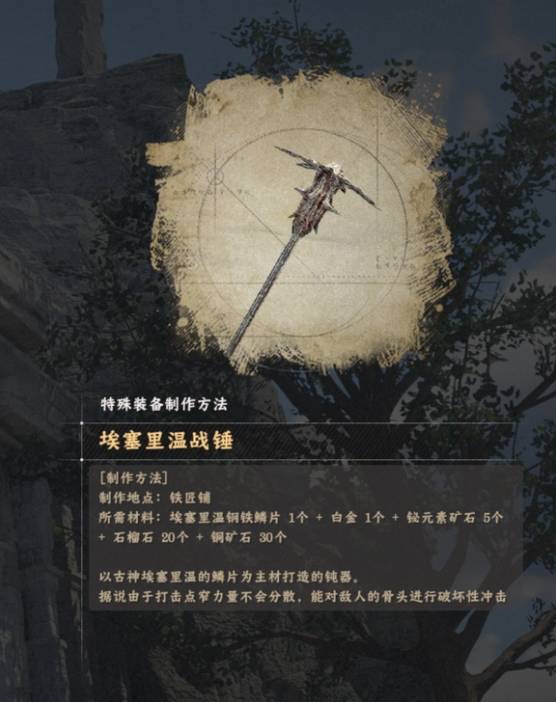 ��ɫɳĮ����������װ��������ôˢ