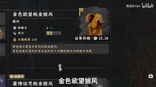 ��ɫɳĮ��ɫ������װ��ô���