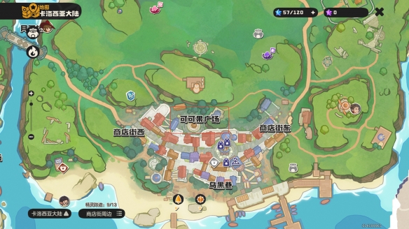 �����������С��������ô���