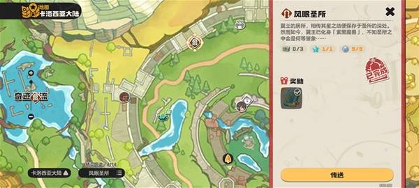 �����������ʥ����������ץ