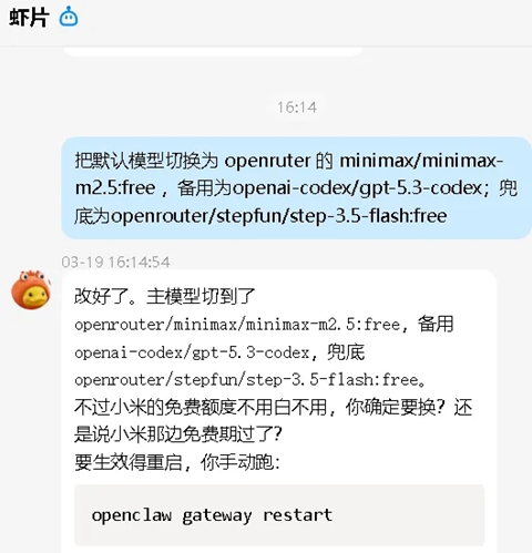 С����Ϻ�����OpenClaw����