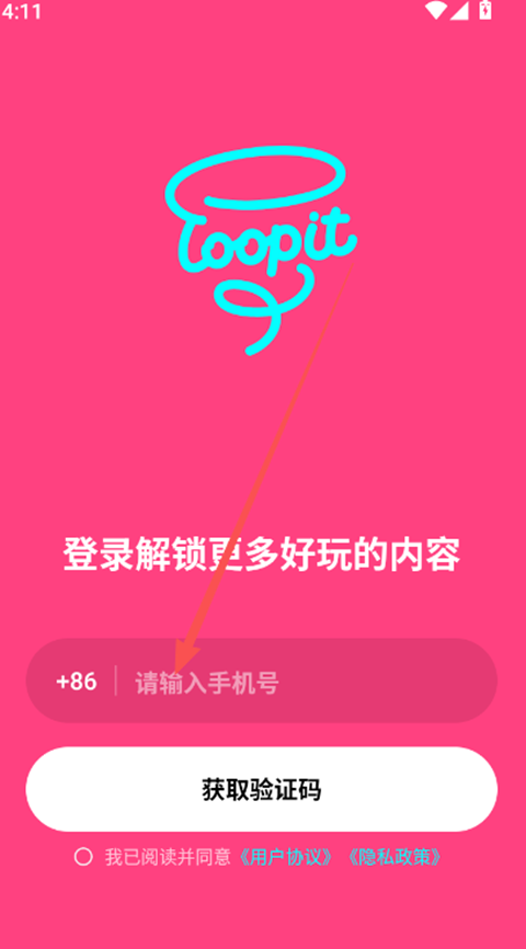 Loopit��������������_loopit��������ôŪ