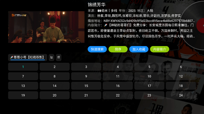 Ӱ�Ӳ��������õ�ַ2026