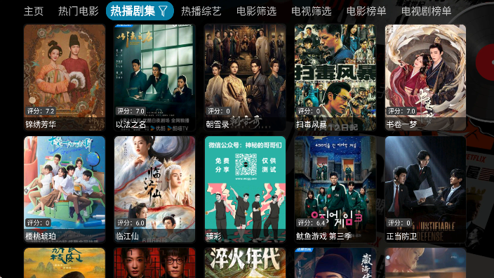 2026Ӱ�Ӳ���ô��װ��������