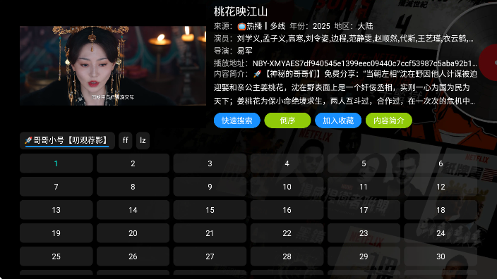 2026Ӱ�Ӳ���ô��װ��������