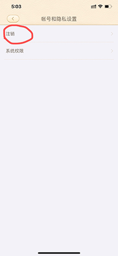 101����PPT�ֻ����˺���ôע��