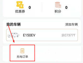 ������app��ô����Ʊ