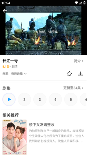 ����Ӱ��app��ôͶ��