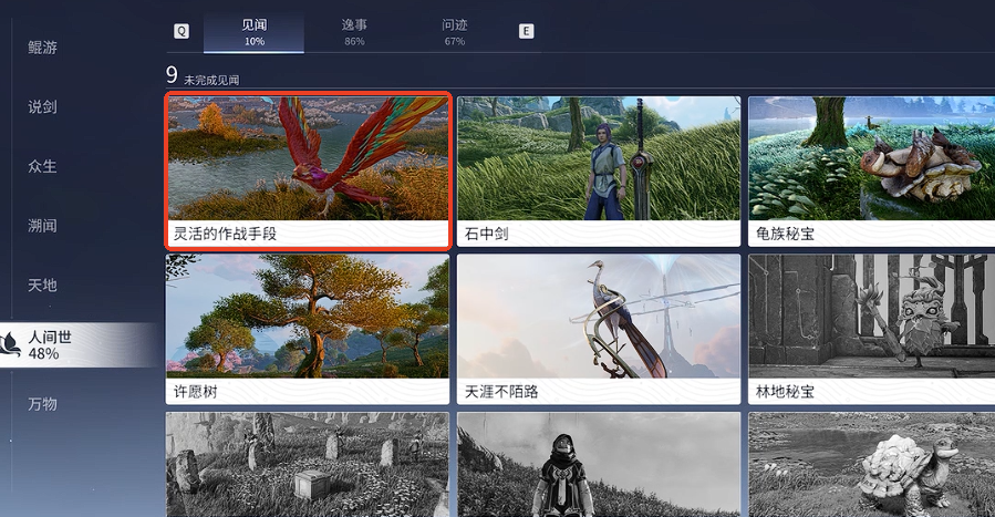 ������ҫ����������ս�ֶ�������ô���