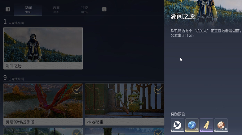 ������ҫ�������֮Ը������ô���