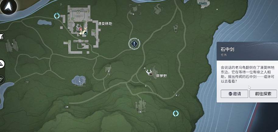 ������ҫ����ʯ�н�������ô���