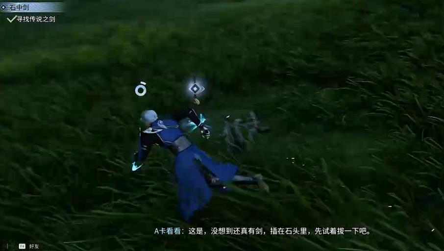 ������ҫ����ʯ�н�������ô���