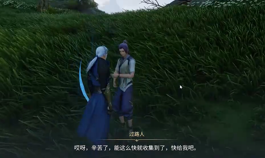 ������ҫ����ʯ�н�������ô���