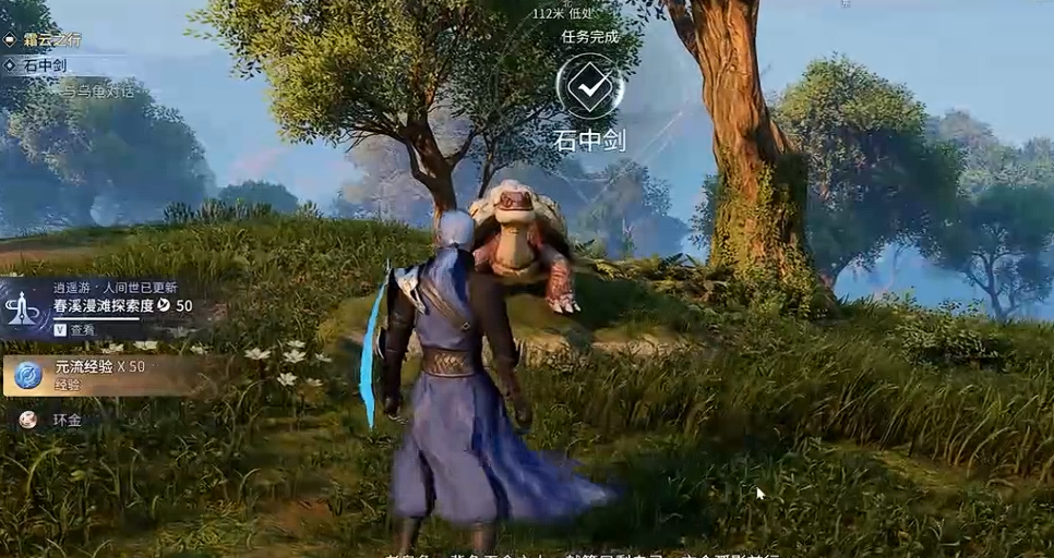 ������ҫ����ʯ�н�������ô���