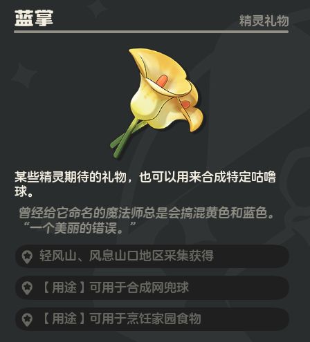 ������������Ϣɽ��ȫ����ɼ�·��һ��