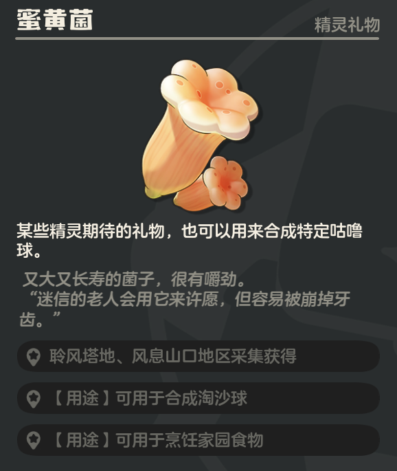 ������������Ϣɽ��ȫ����ɼ�·��һ��