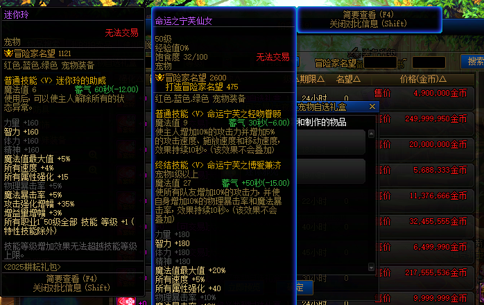 DNF2026��һ�����C�����󲻴�