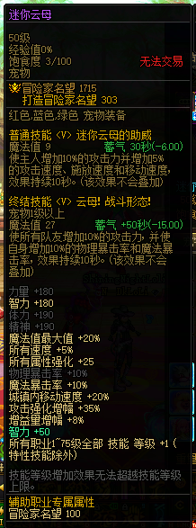 DNF2026��һ�����C�����󲻴�