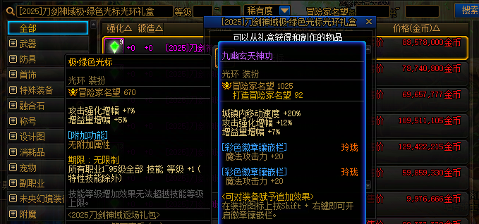 DNF2026��һ�����C�����󲻴�