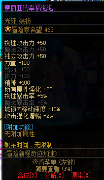 DNF2026��һ�����C�����󲻴�