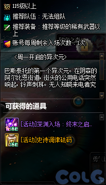 DNF���Ԫ�ż�̽��֮�û��ô��