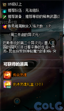 DNF���Ԫ�ż�̽��֮�û��ô��