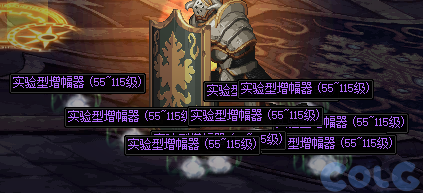 DNF���Ԫ�ż�̽��֮�û��ô��