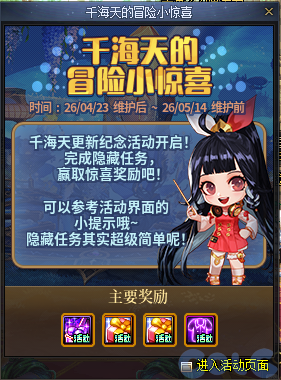 DNFǧ�����ð��С��ϲ���ô��