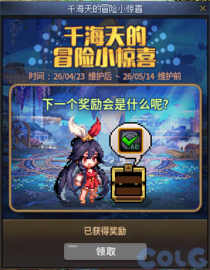 DNFǧ�����ð��С��ϲ���ô��