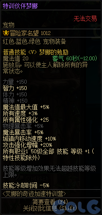 DNFǧ����ð���漣���ٻ��ô��