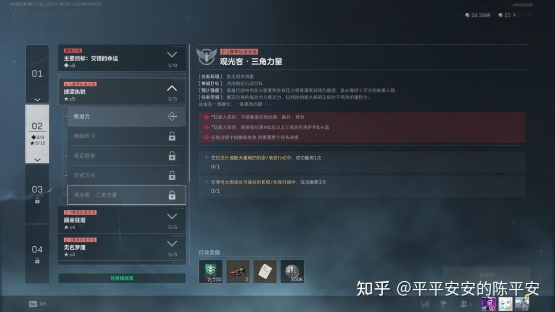 �������ж�s9����3*3������׶���ô��