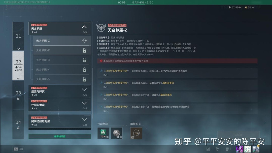 �������ж�s9����3*3������׶���ô��