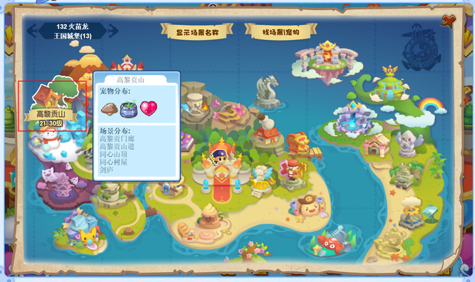 ����������蹱ɽ��������2026