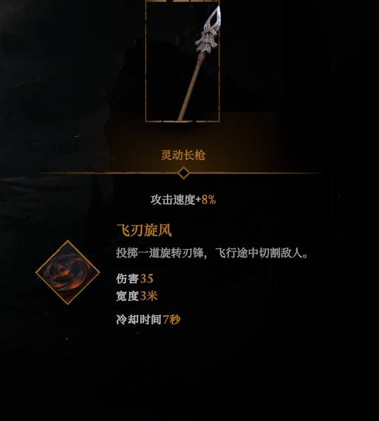 ����ɱ�ְ���֮��Ѫ��ɱ��BD��ô����